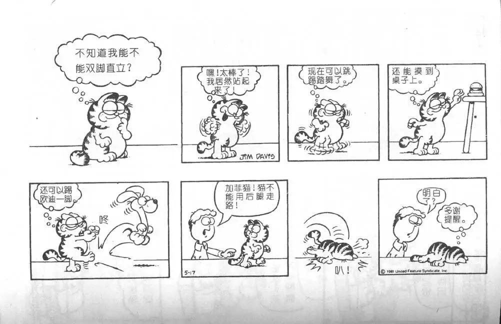 第06卷75