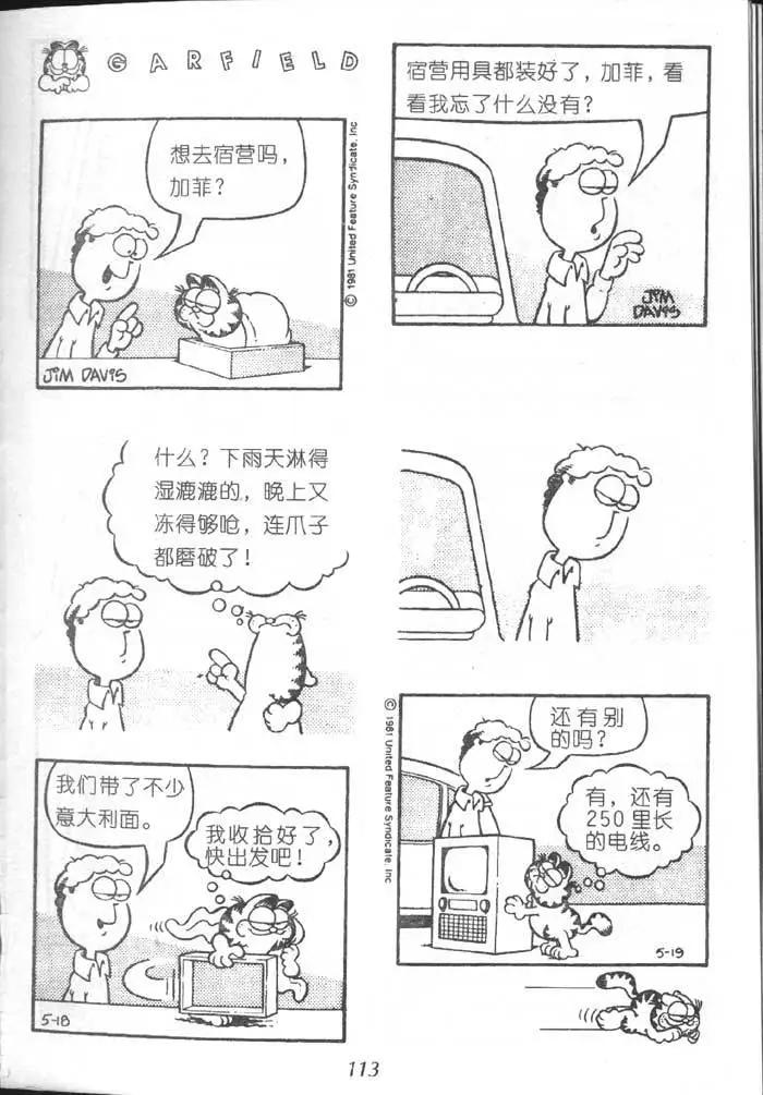 第06卷76