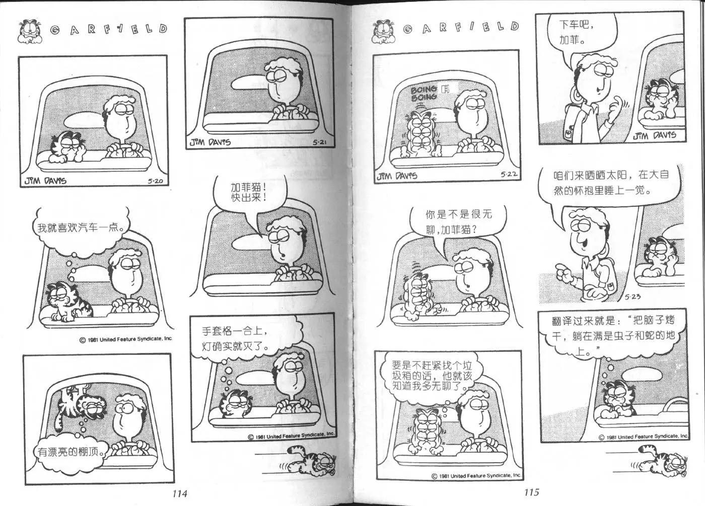 第06卷77