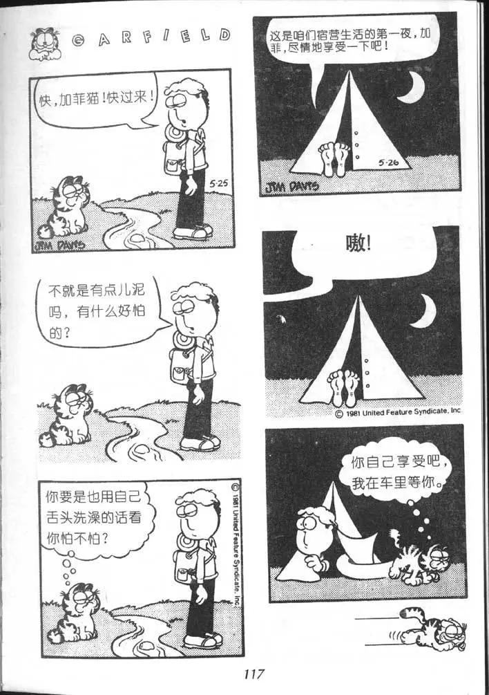 第06卷79