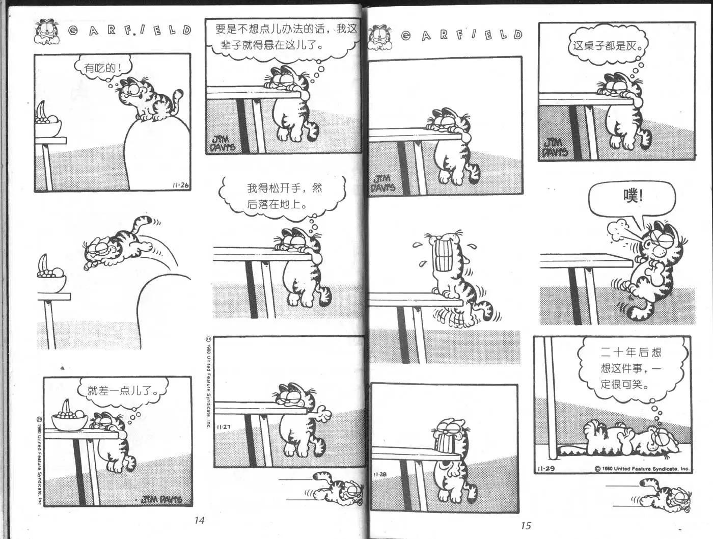 第06卷8