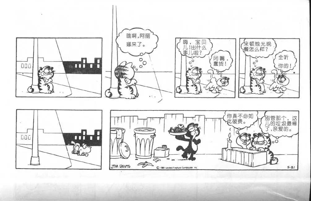 第06卷81
