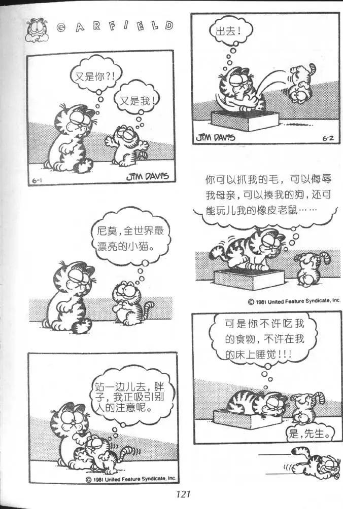 第06卷82