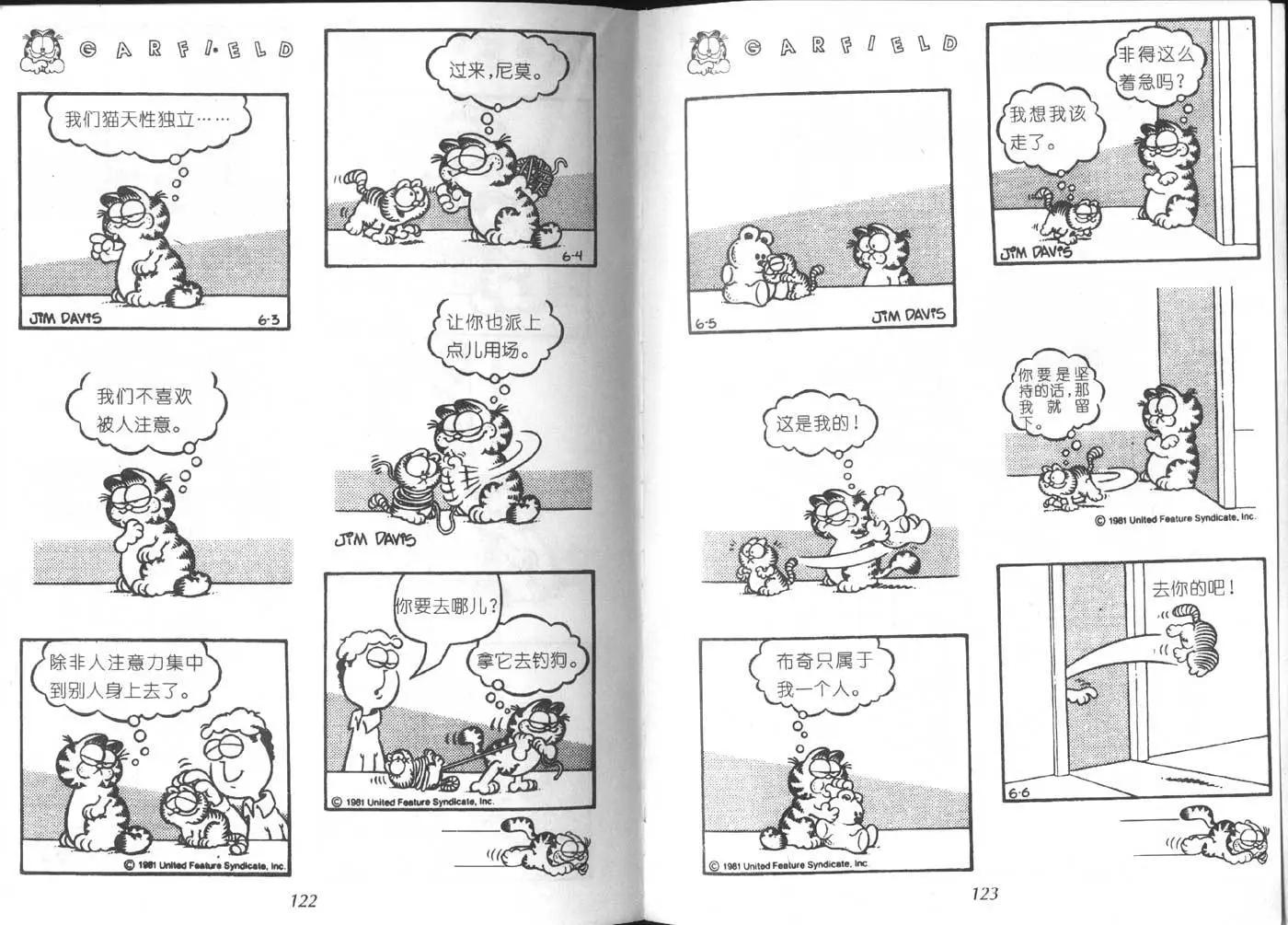 第06卷83