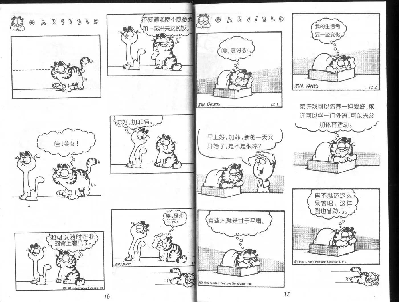 第06卷9