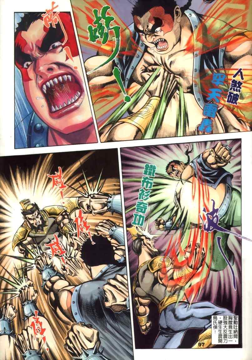 第30回179