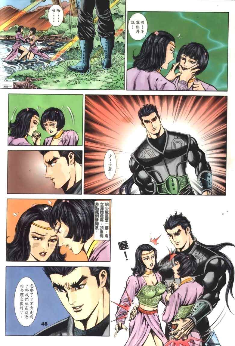 第30回251