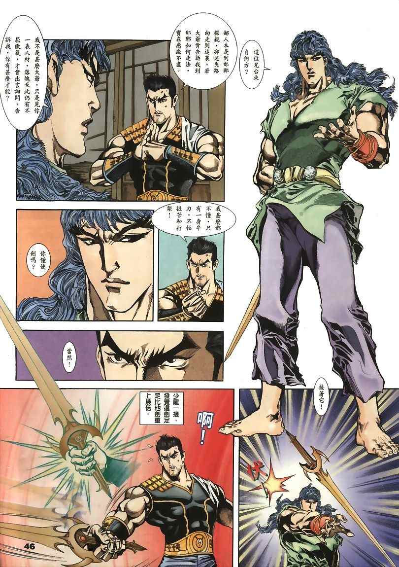 第15回103
