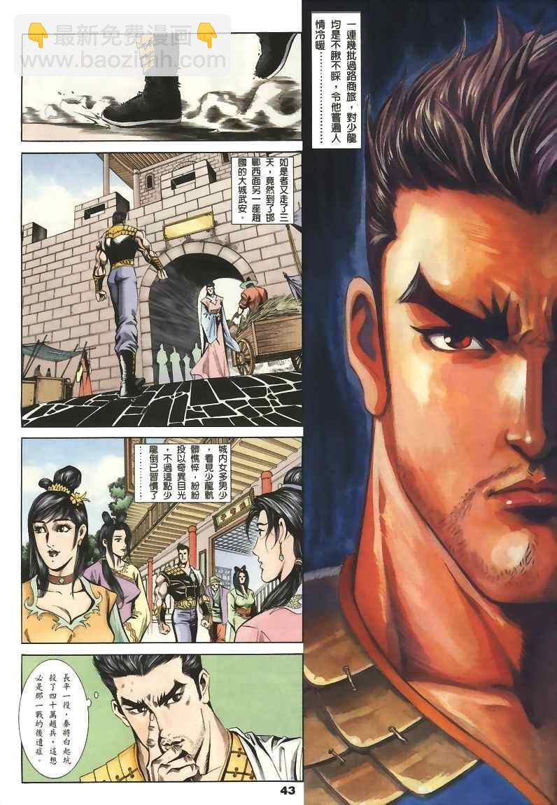 第15回104