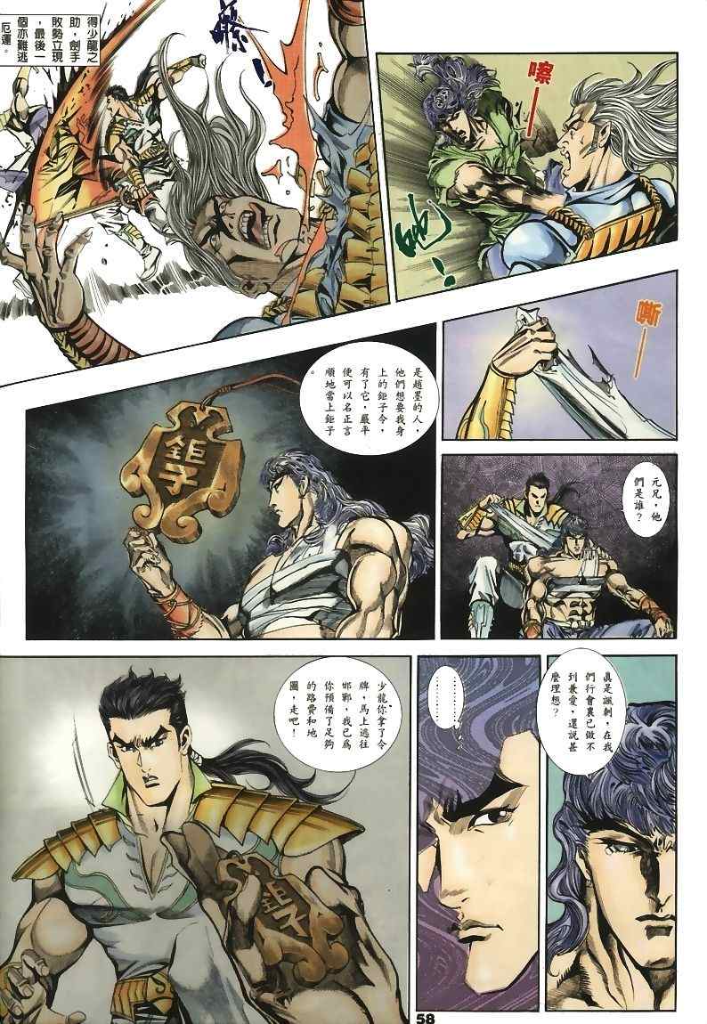 第15回115