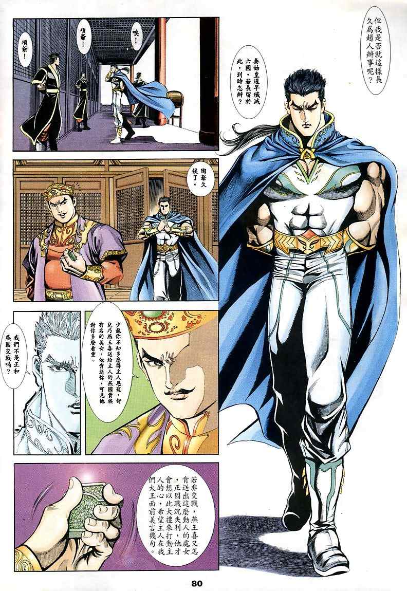 第15回131