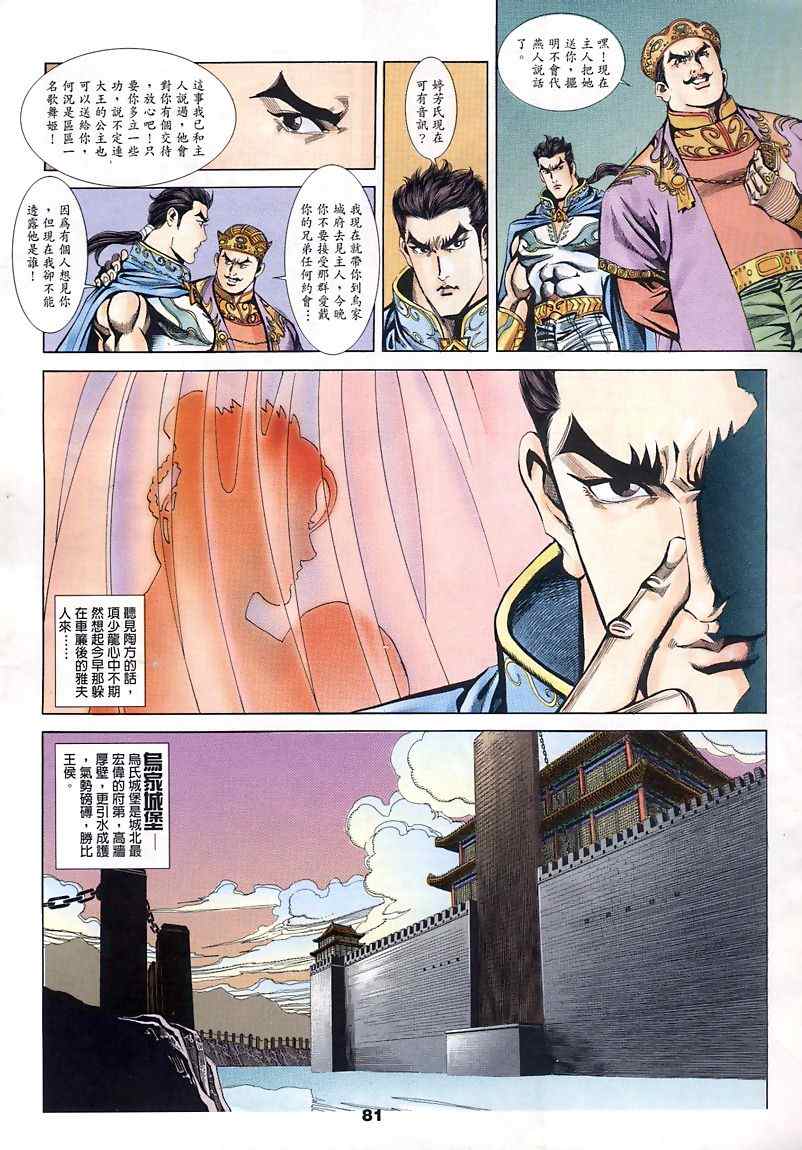 第15回132