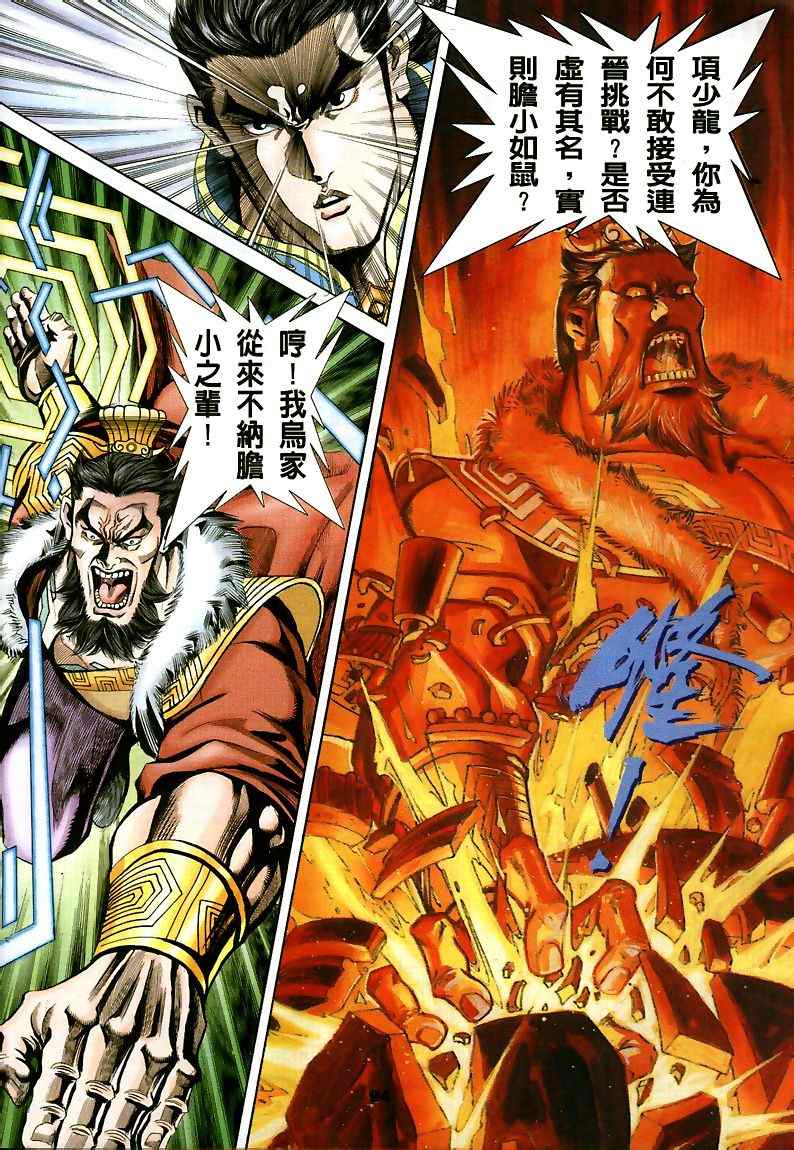 第15回139