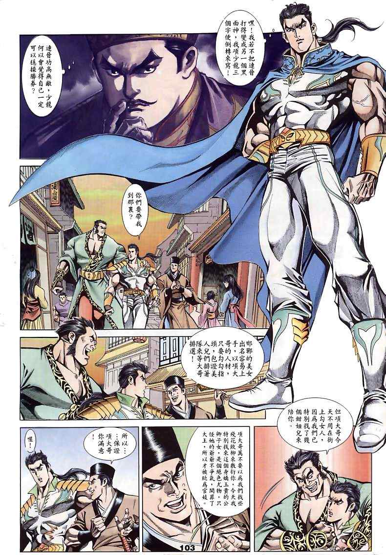 第15回147