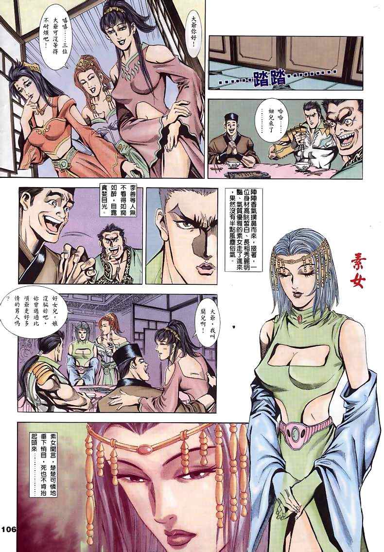 第15回150