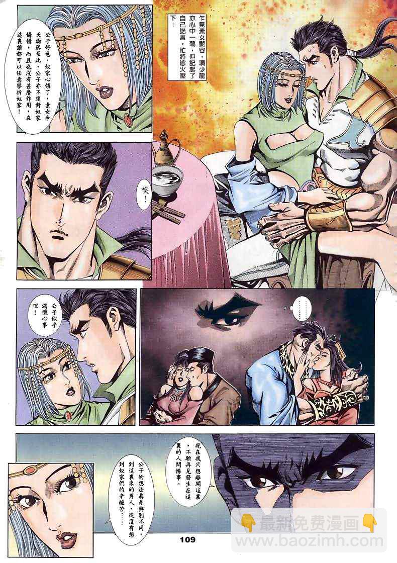 第15回153