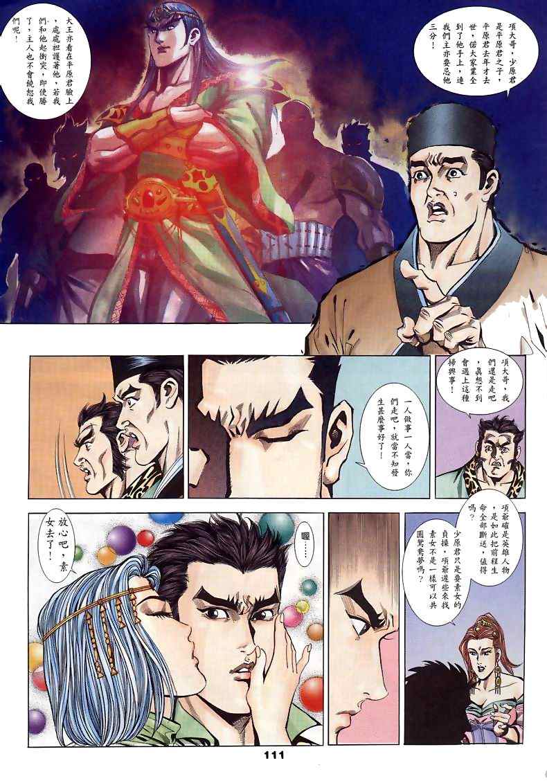 第15回158