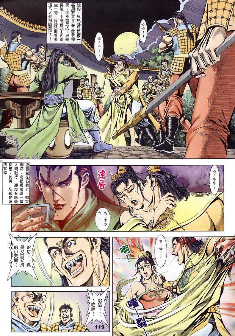 第15回160
