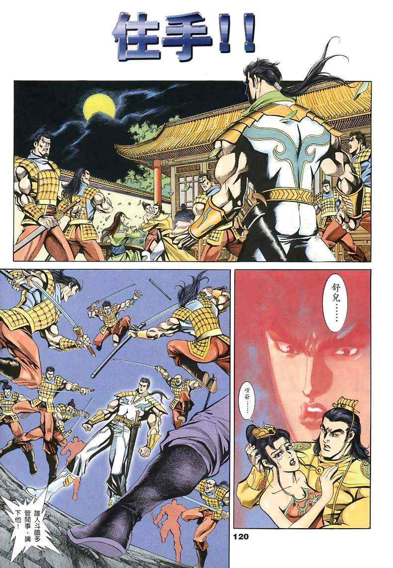 第15回161