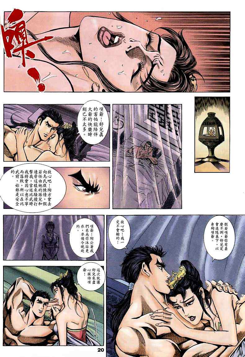 第15回176