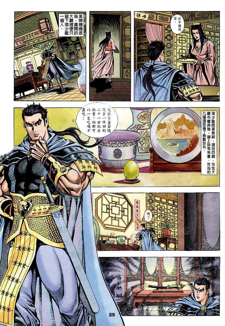 第15回178