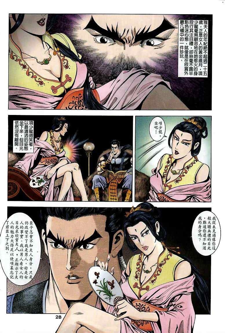 第15回181