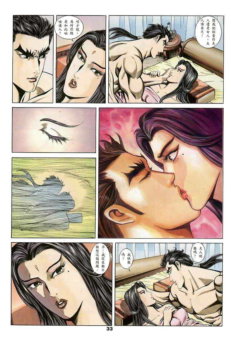 第15回183