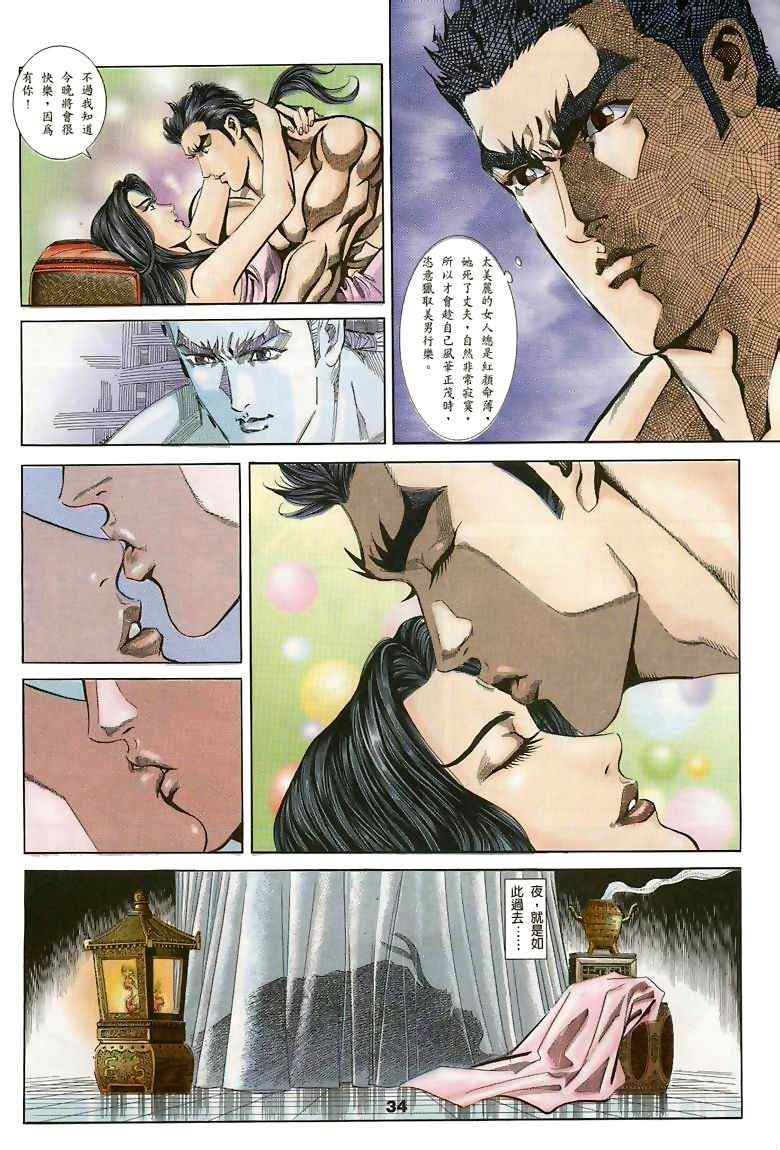 第15回184