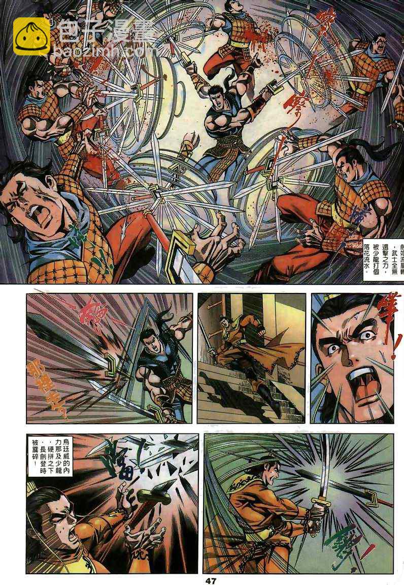 第15回190
