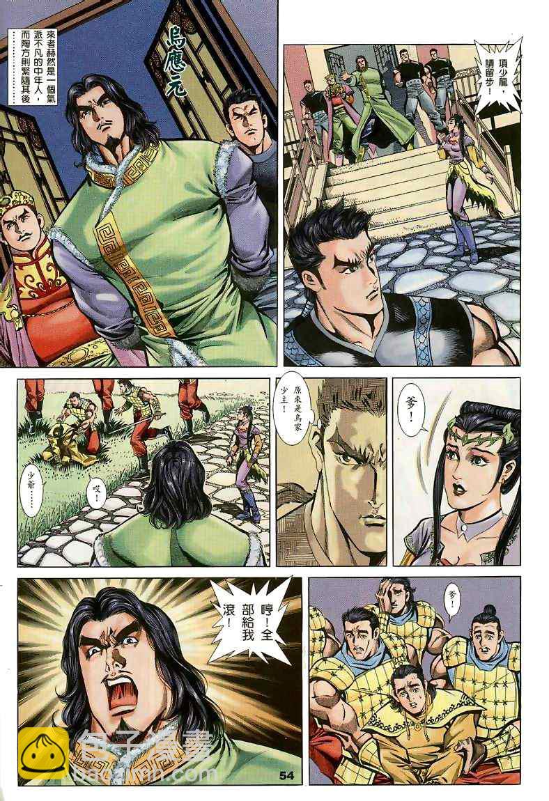 第15回194