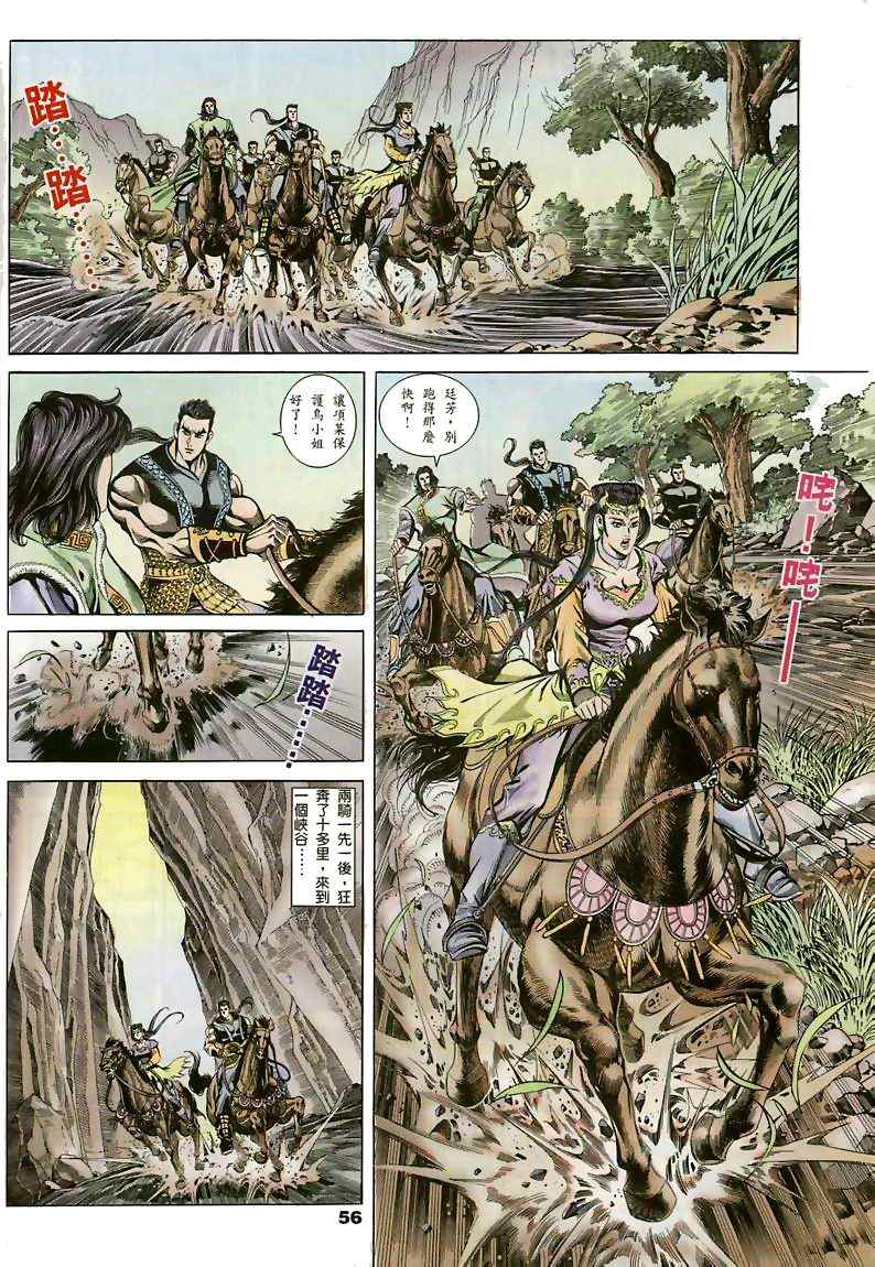 第15回195