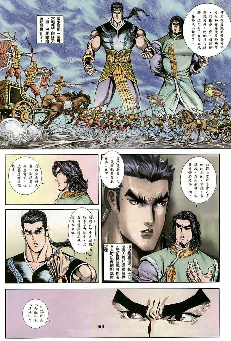 第15回199