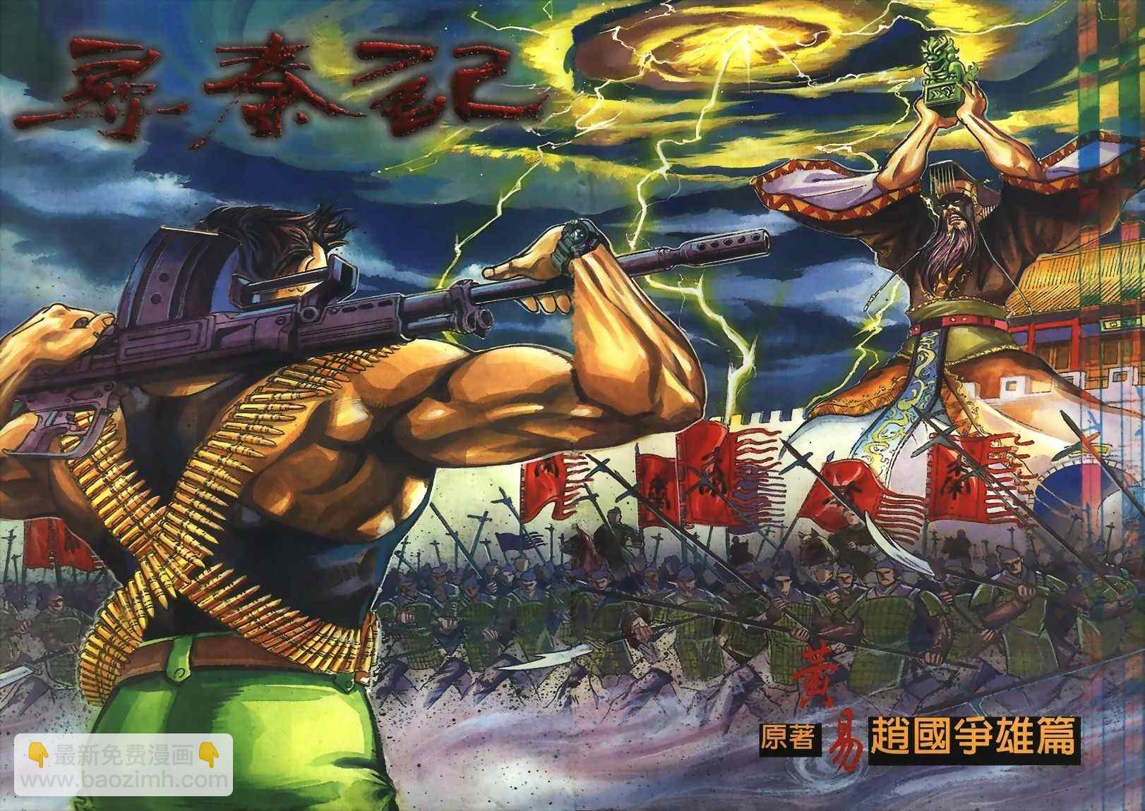第15回2