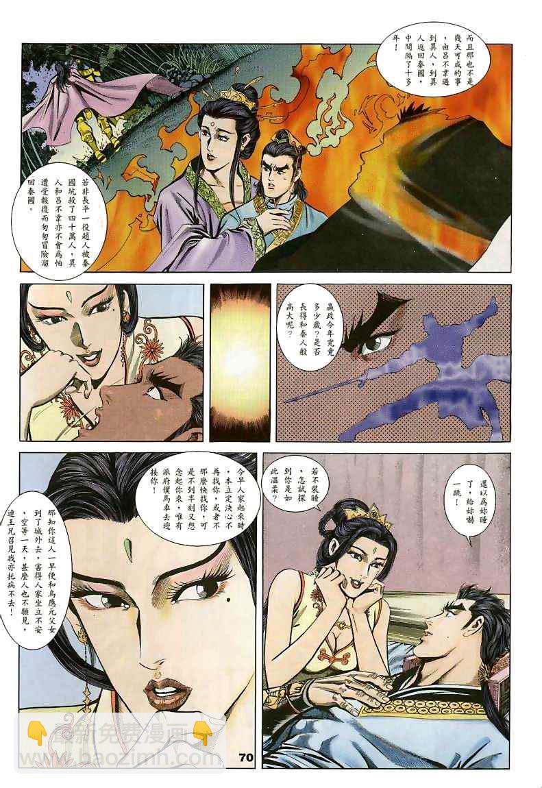 第15回203