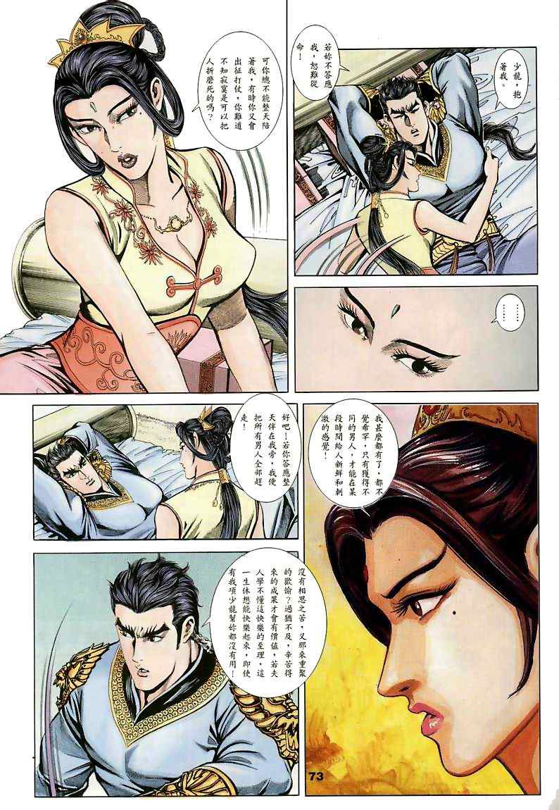 第15回205