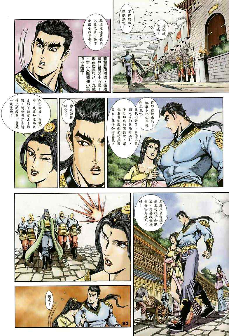 第15回214