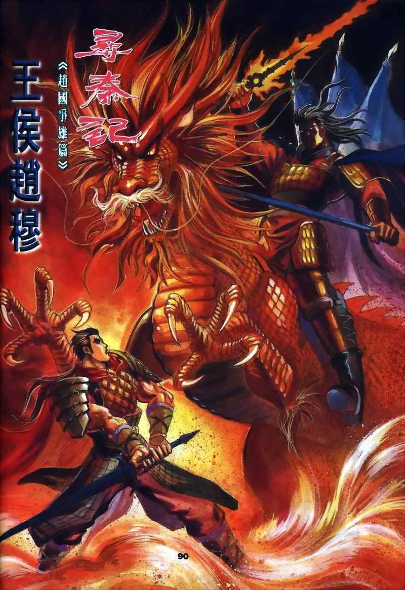 第15回217