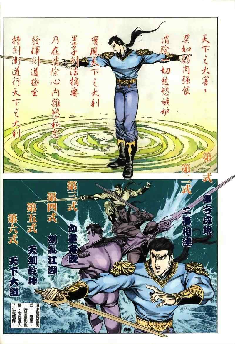 第15回219