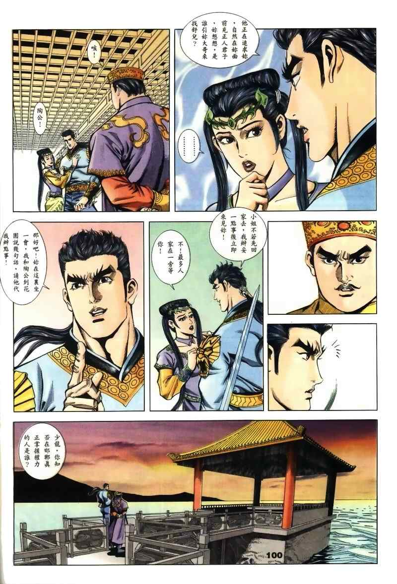 第15回220