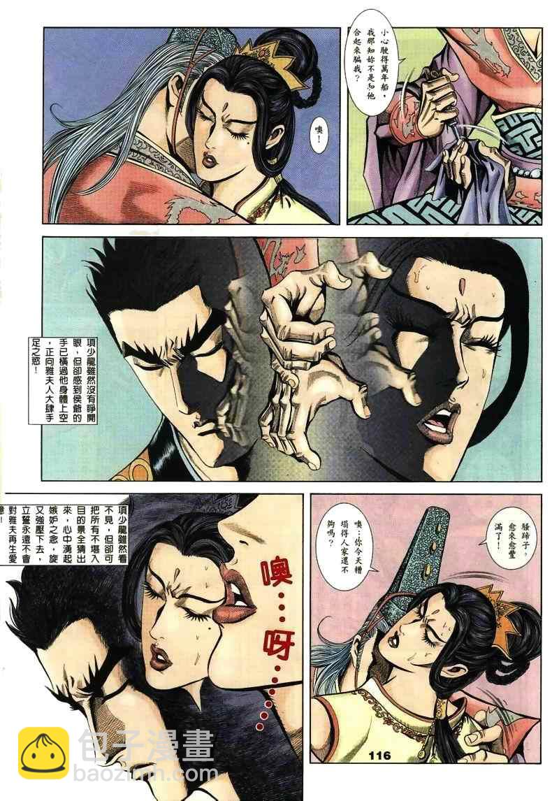 第15回226