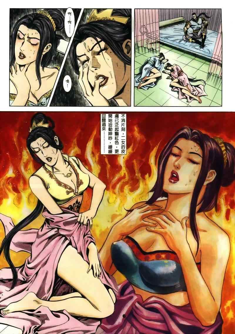 第15回229