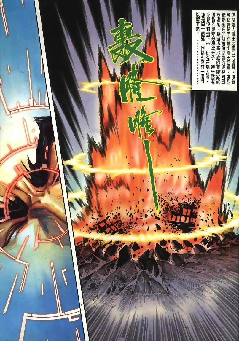 第15回23