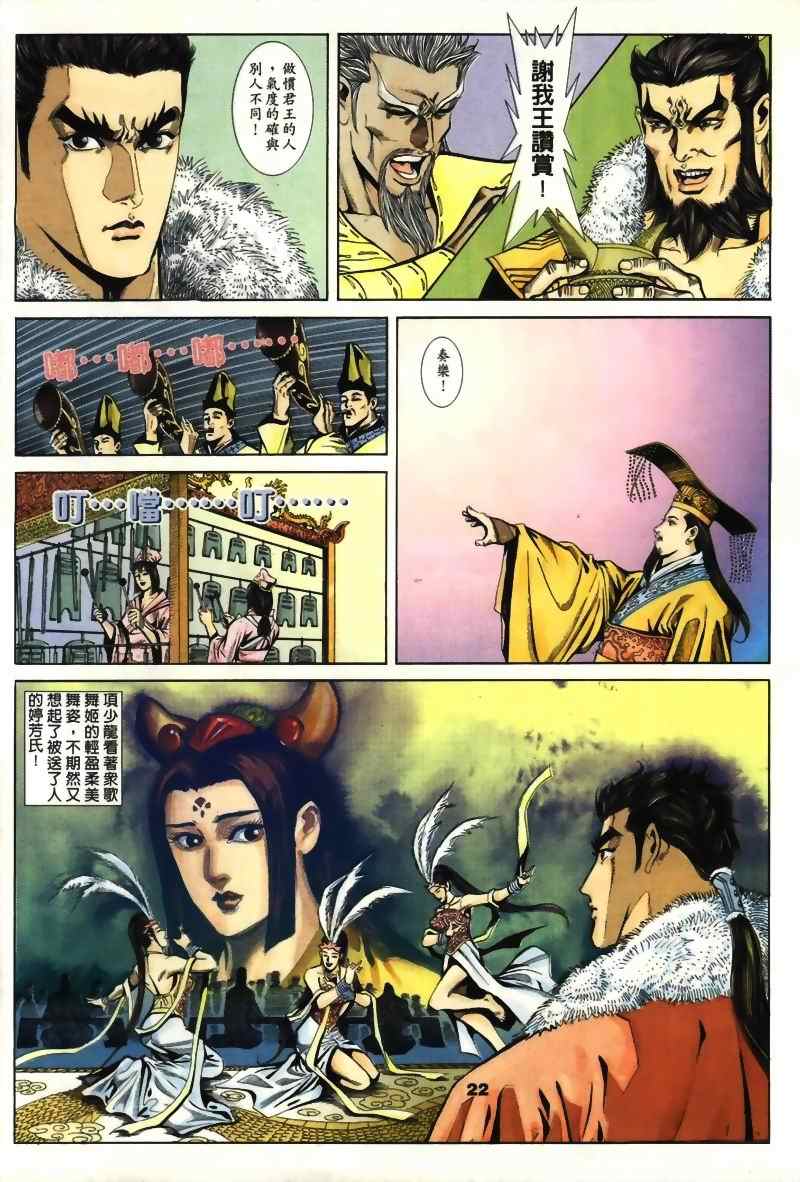 第15回233