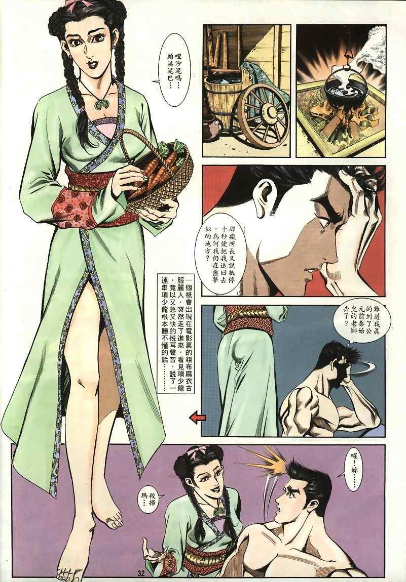 第15回26