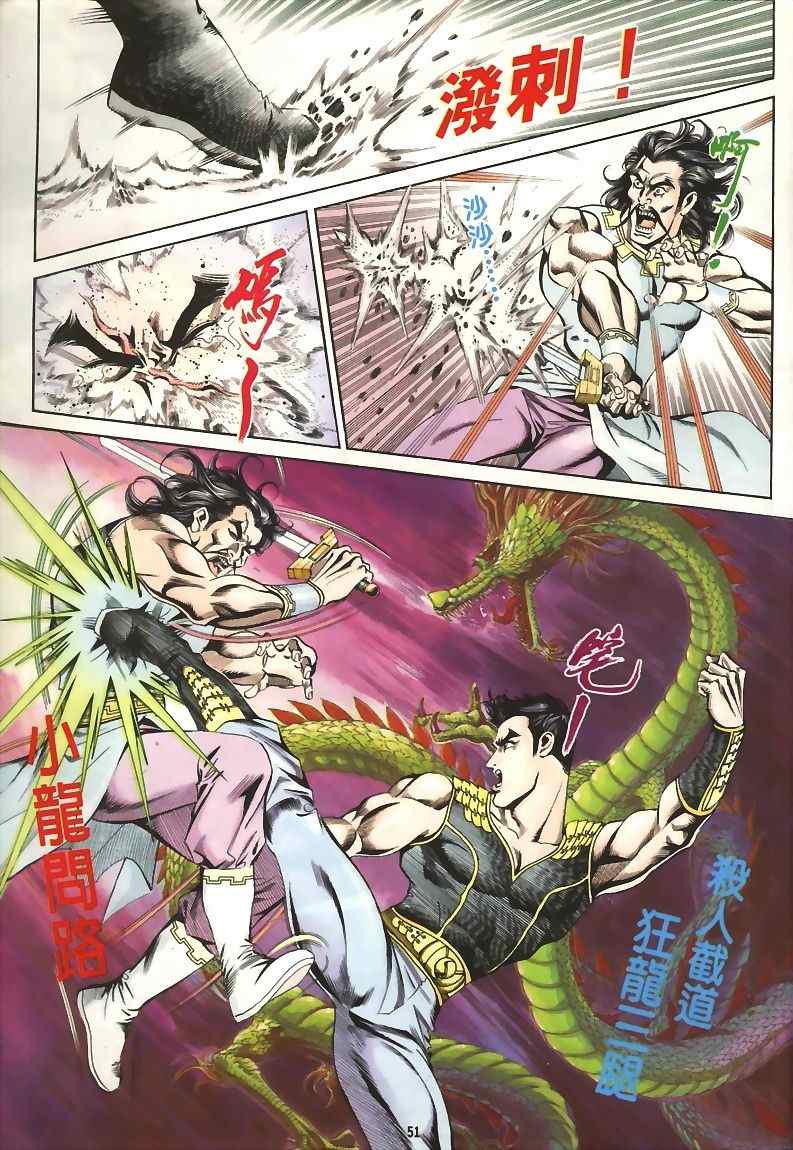 第15回36