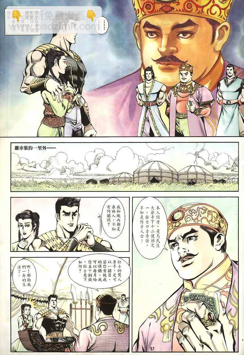 第15回41
