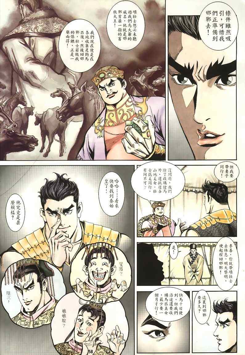 第15回42