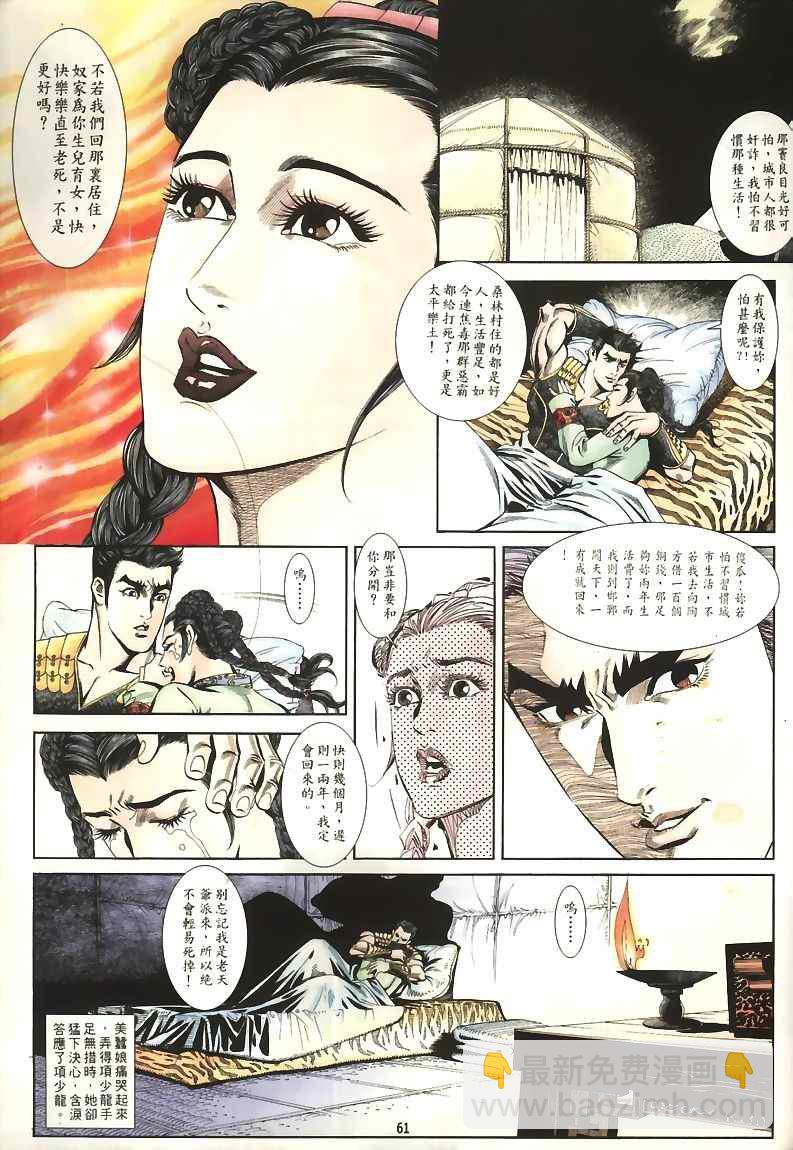 第15回45