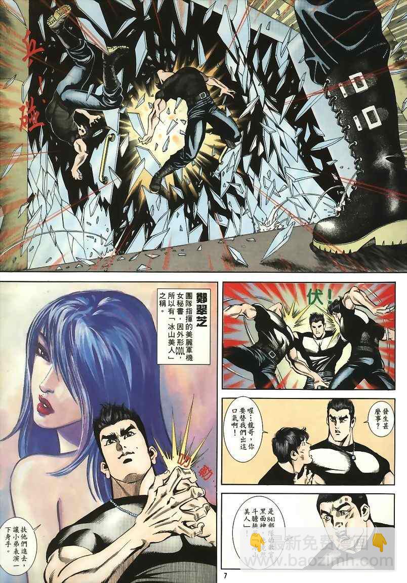 第15回5