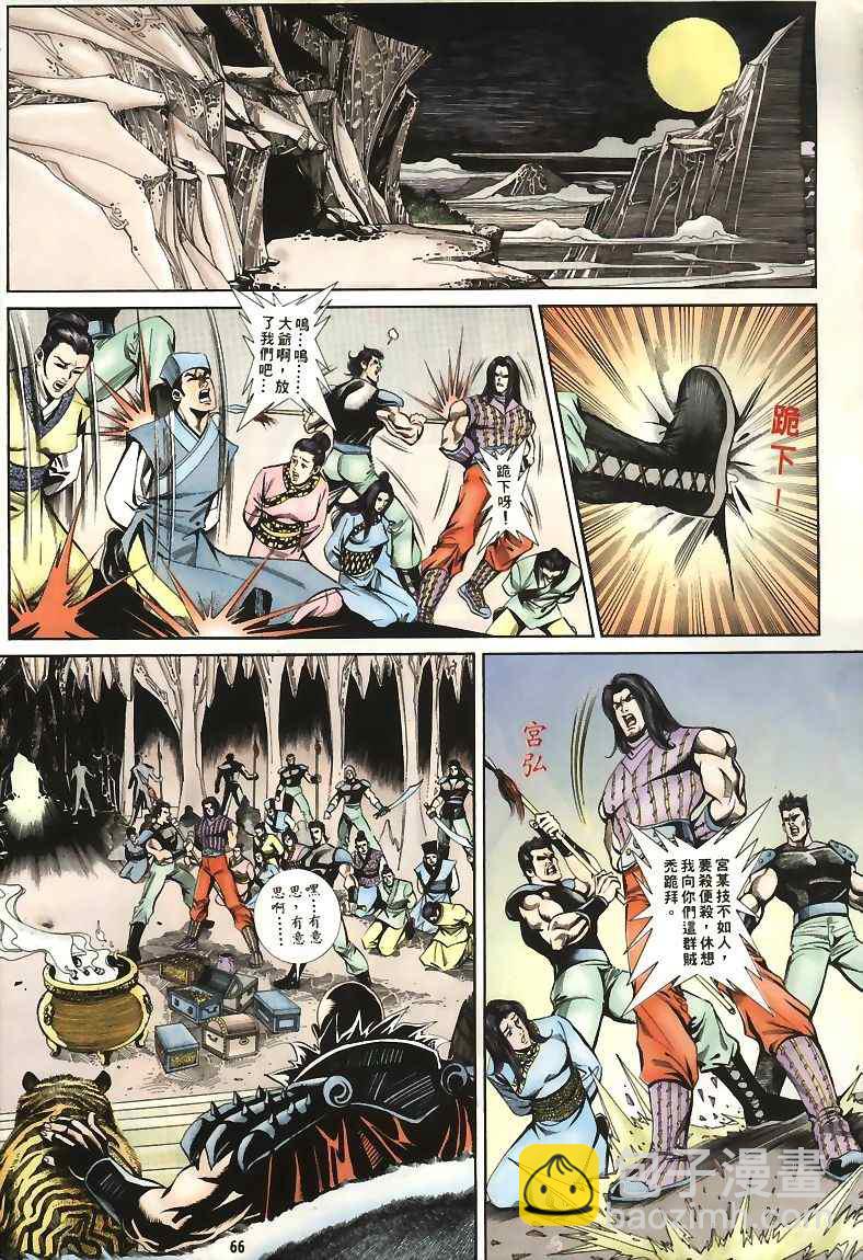 第15回53
